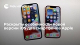     iOS   Apple