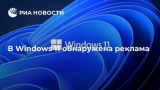  Windows 11  