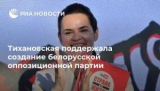Лукaшeнкo рассказал об общем Отечестве 