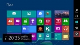     Windows 8:  