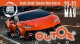 Outox Super Cars Run -     Sercotel 