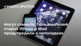  .   iPhone  iPad    