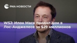 ВОЗ предупредил о новой опасной фазе пандемии COVID-19