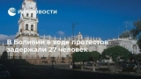       27 