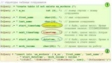    MySQL: timestamp  datetime