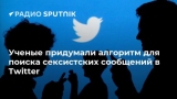 ee   )     Twitter