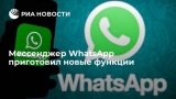  WhatsApp   