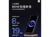 Xiaomi         80 