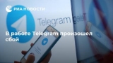   Telegram  