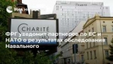 РФ прoшу извинения? США ввели санкции против сотрудников международного суда