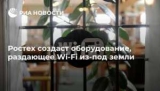   ,  Wi-Fi - 