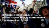  ,        Brexit